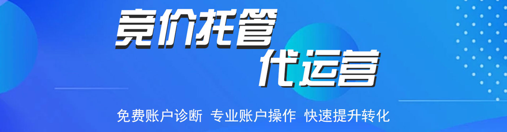 宁南信息流投放