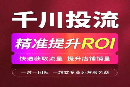 SEM服务公司助力企业竞争案例